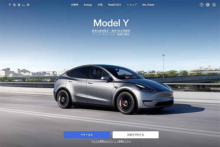 全世界疯狂清库存，特斯拉Model Y焕新版年前发布？