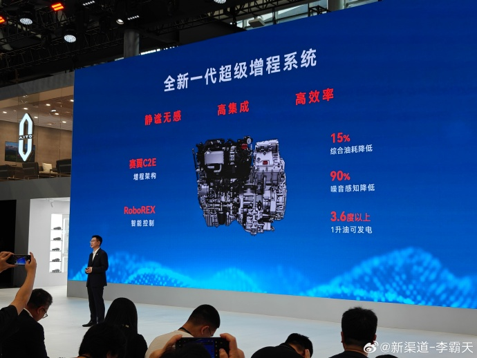 问界M8实车曝光，四大杀手锏真绝！