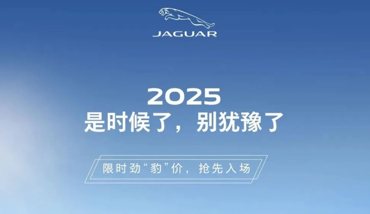 最高优惠18万多！这品牌元旦开启大降价