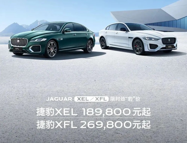 最高优惠18万多！这品牌元旦开启大降价