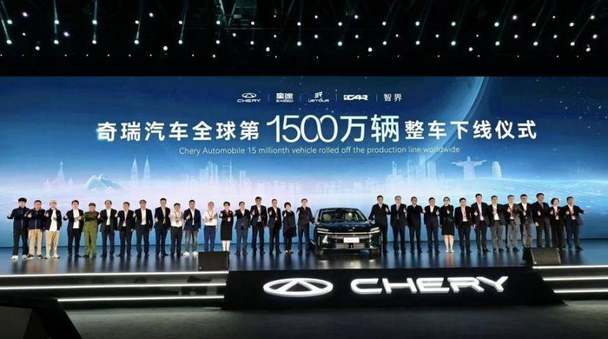 四大历史突破！奇瑞集团2024年销量260.39万辆
