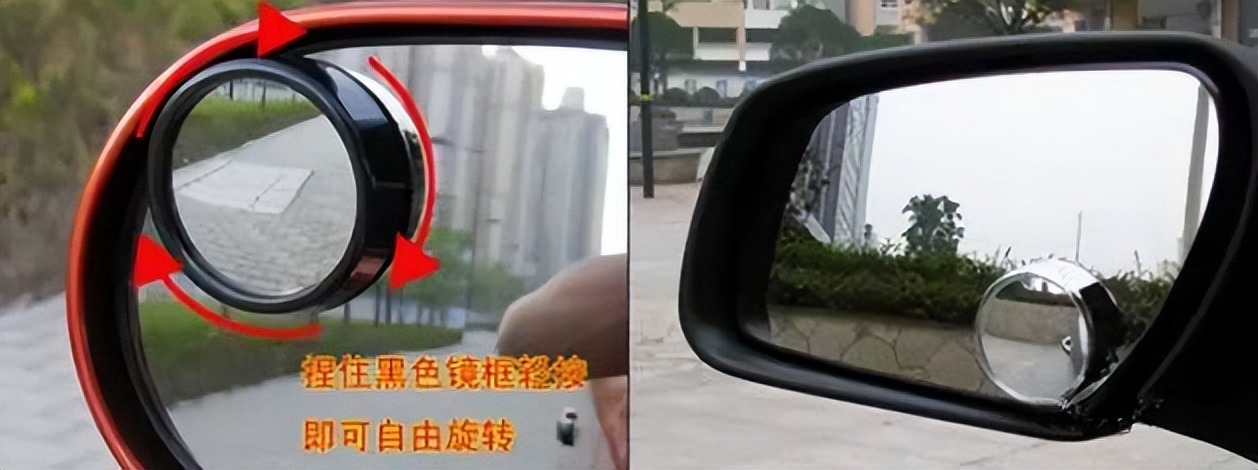 「涨知识」汽车后视镜上小圆镜要不要装？