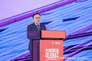 中国信达与统一石化聚力谋划2025开新局