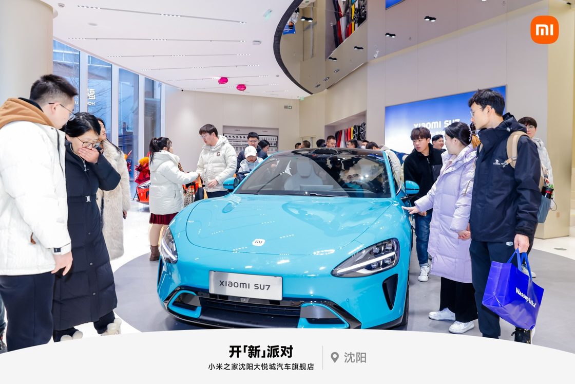 小米汽车进驻沈阳：首家旗舰店在沈阳大悦城盛大开业！