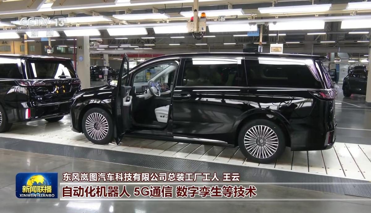 岚图汽车：2024逆势而上，以不变的信心应对万变市场