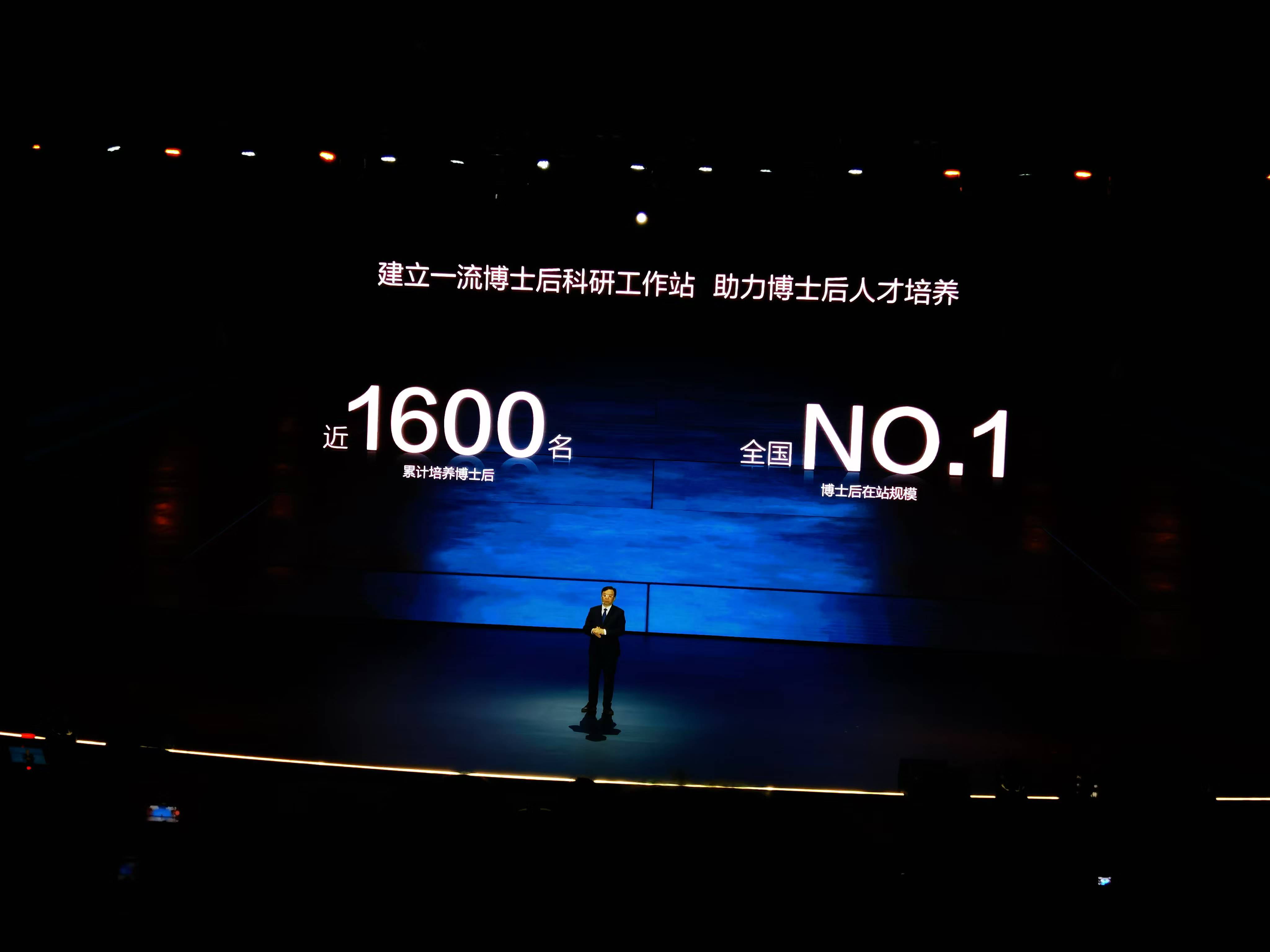 30亿教育慈善基金，能再造一个比亚迪吗？