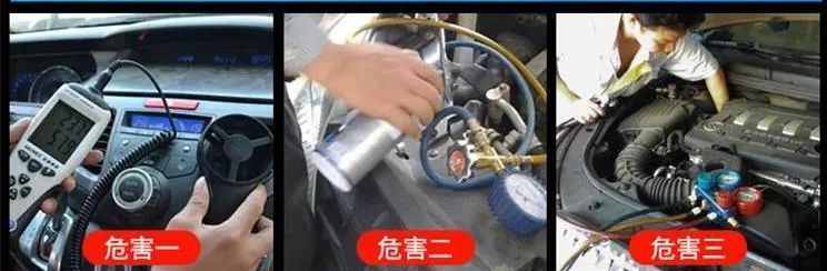 「汽车日常保养」空调制冷剂你了解多少？