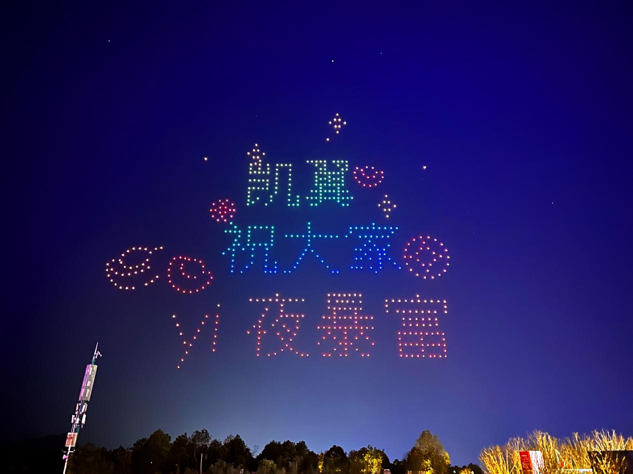 Yi+生态战略重磅发布，凯翼汽车与用户共话美好未来