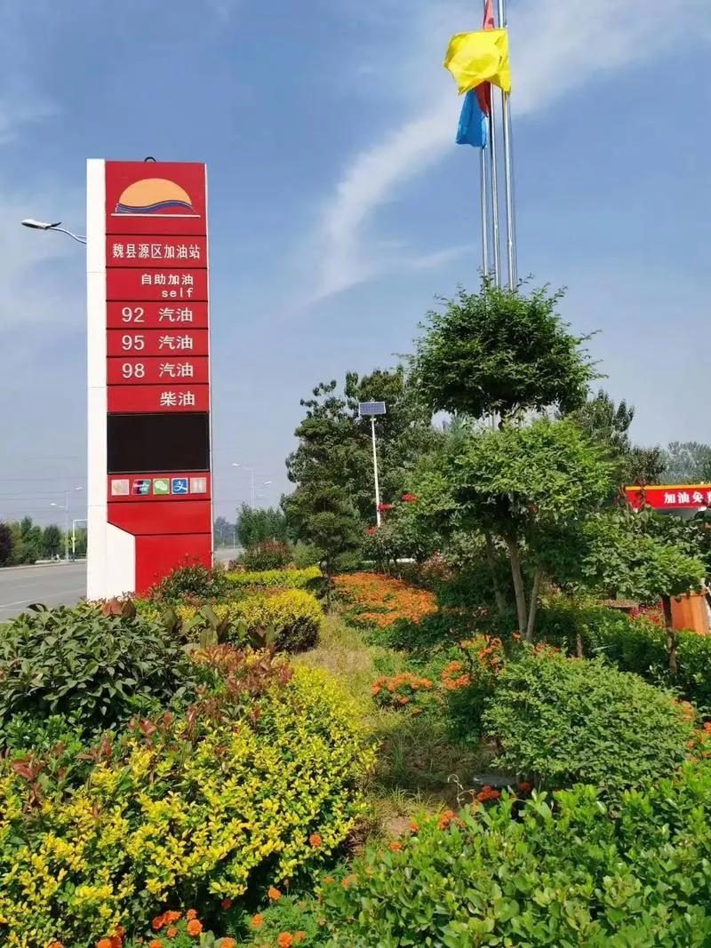 汽车加油小窍门