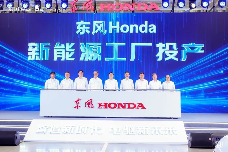 逆势销量环比5连涨！东风Honda创新求变加速向前