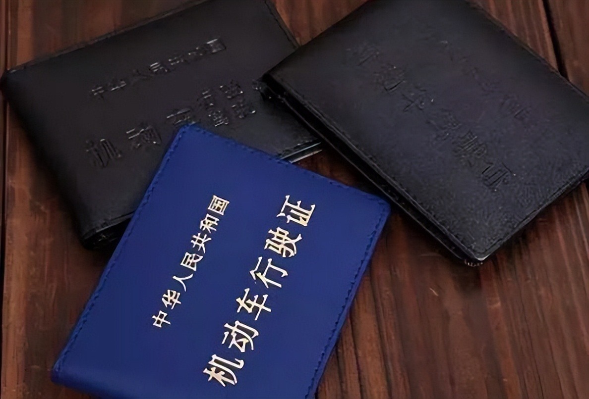 行驶证多久更换一次？