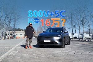 800V+5C 谁是15万级别纯电SUV新卷王？