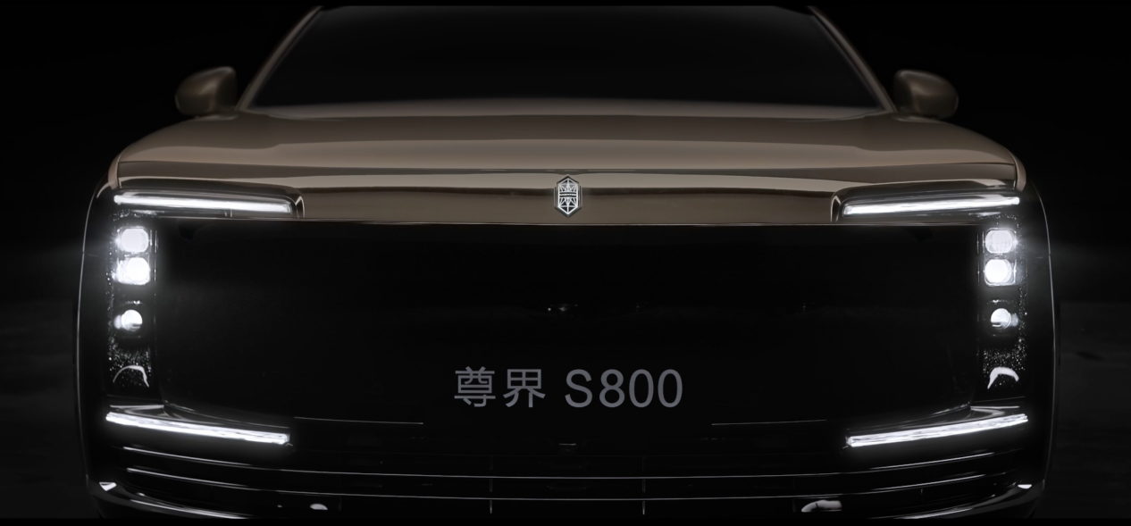 华为余承东官宣尊界S800黑金配色预热视频震撼发布