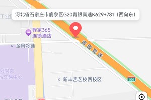 高德地图助力河北高速：一键报警，交通事故处理更高效