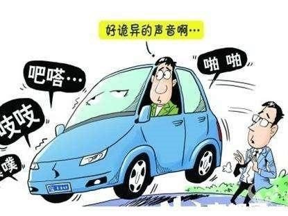 比起异味，异响更让人头大
