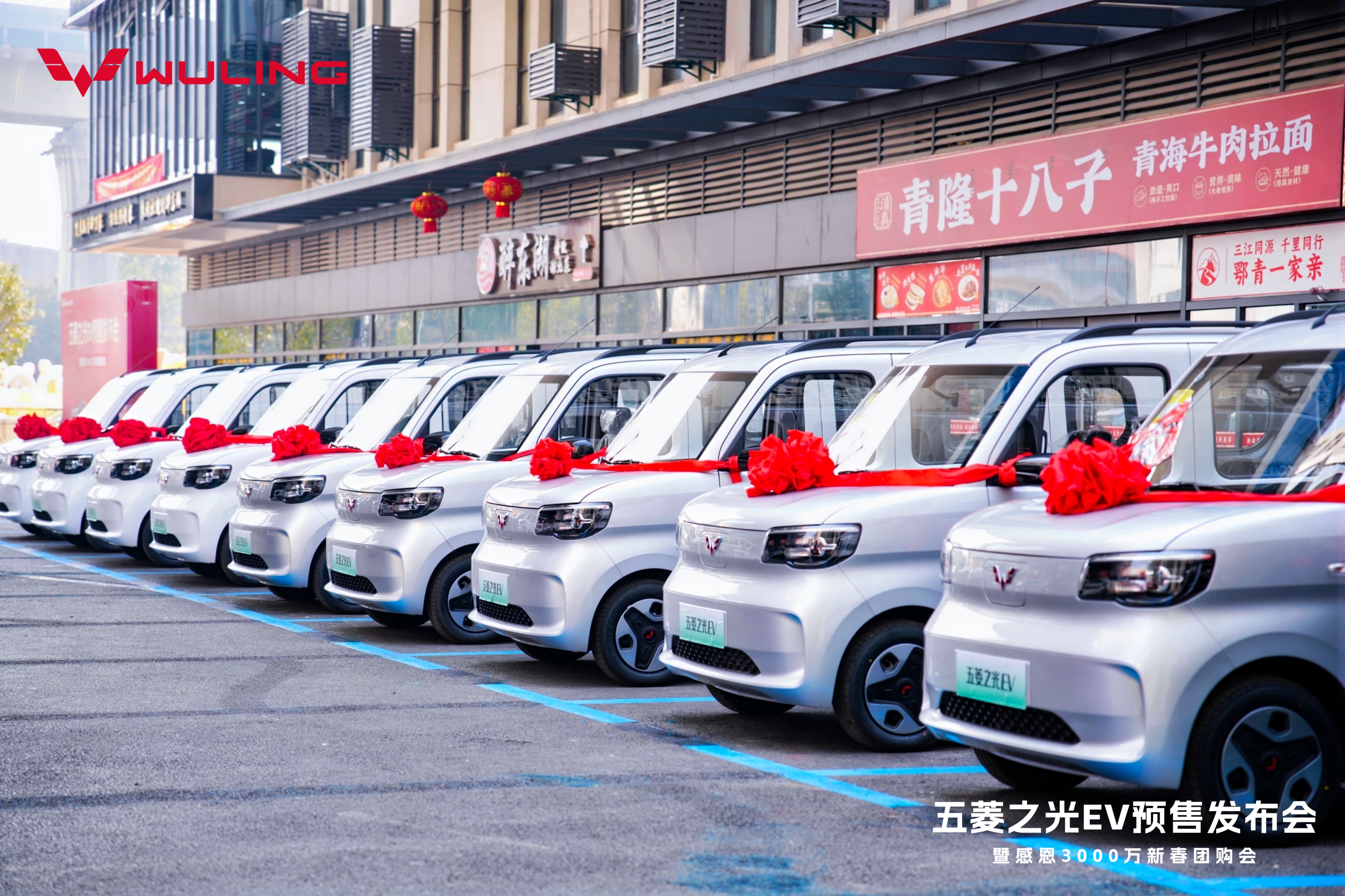 预售价4.78万起 五菱之光EV武汉开启预售