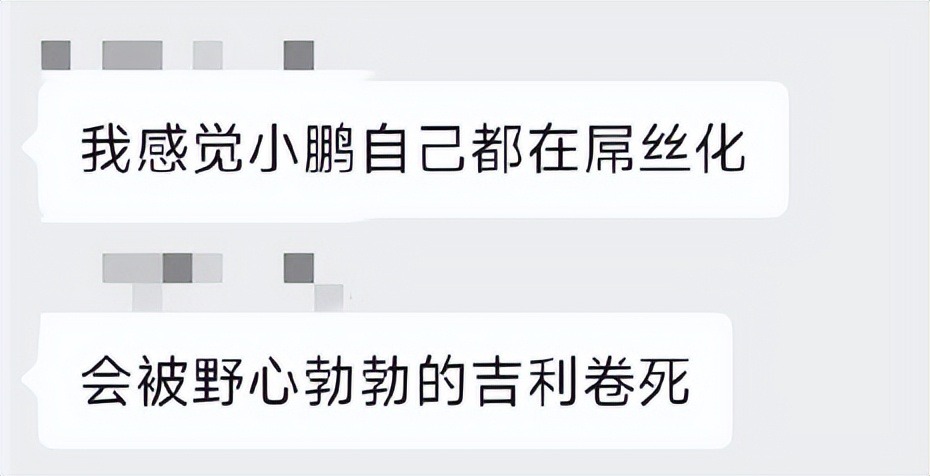 扩招6000人+生娃奖励3万！从“要完”到“一哥”，小鹏真的起来了