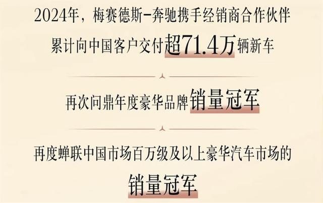 奔驰宝马奥迪都说自己销量第一，谁在说谎？