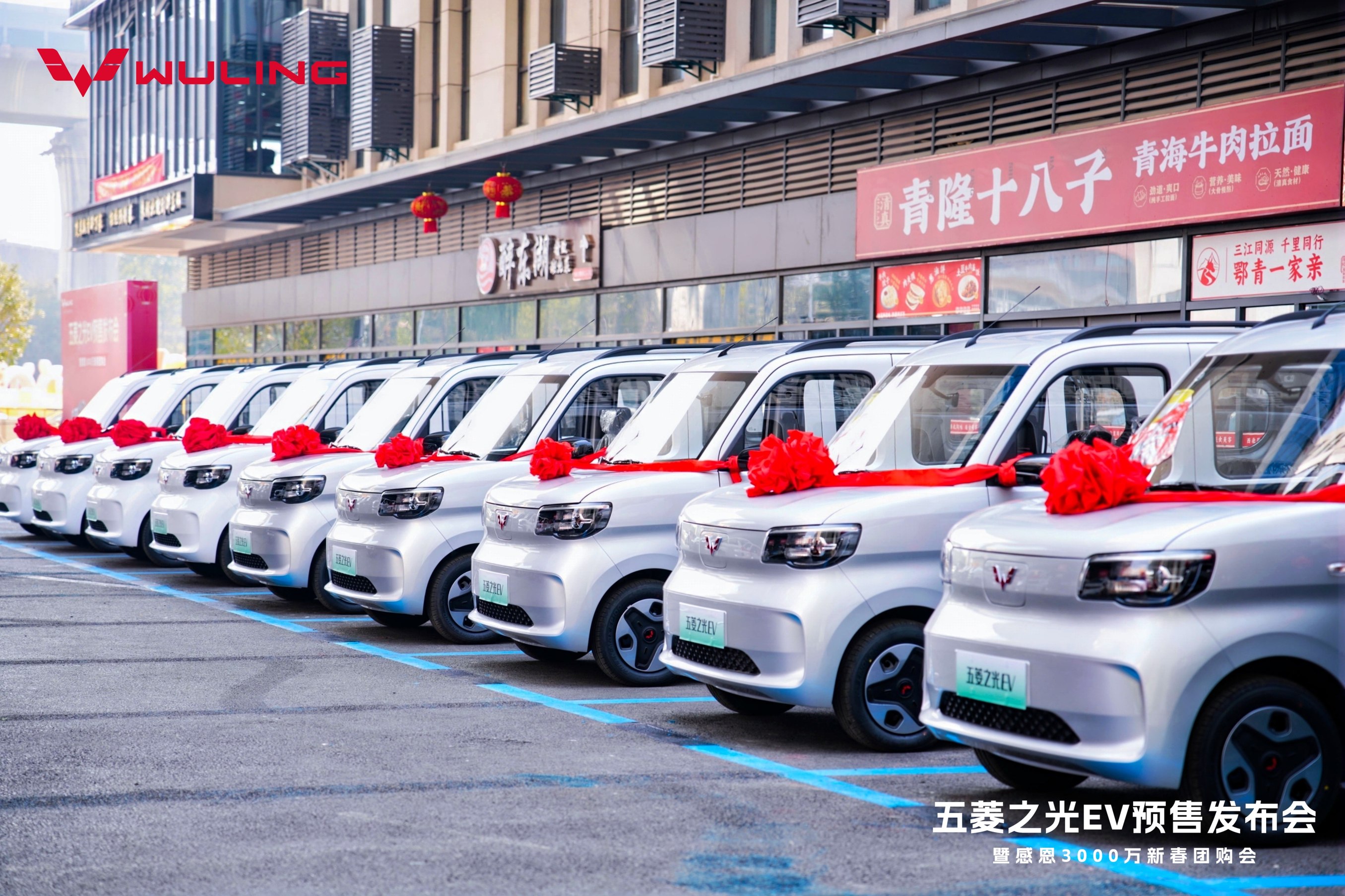 百变魔方 五菱之光EV武汉开启预售4.78万起