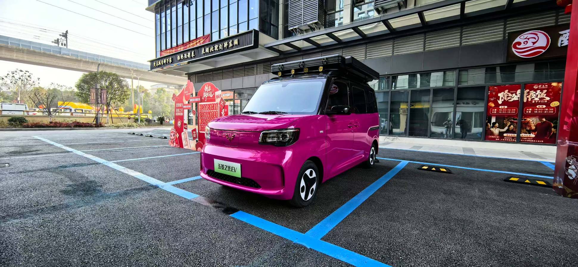 从奋斗到自由！五菱之光EV版湖北上市预售4.78万起