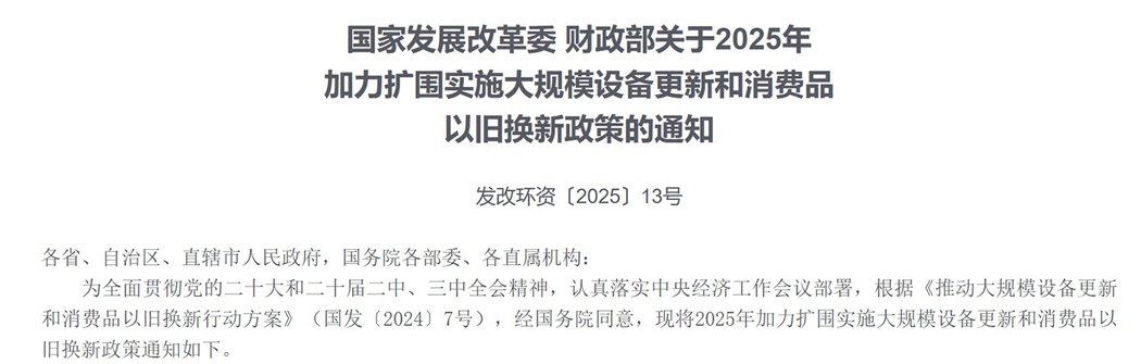 全网寻找法系知音！置换2024款凡尔赛C5 X至高享71000元补贴