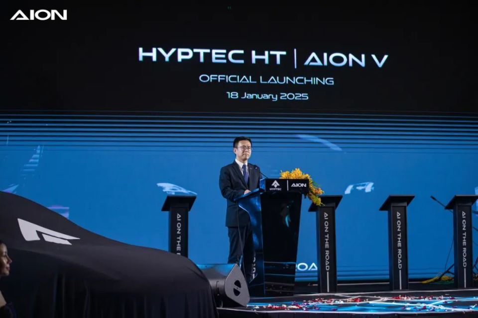 双星闪耀，埃安携AION V与HYPTEC HT柬埔寨盛大上市