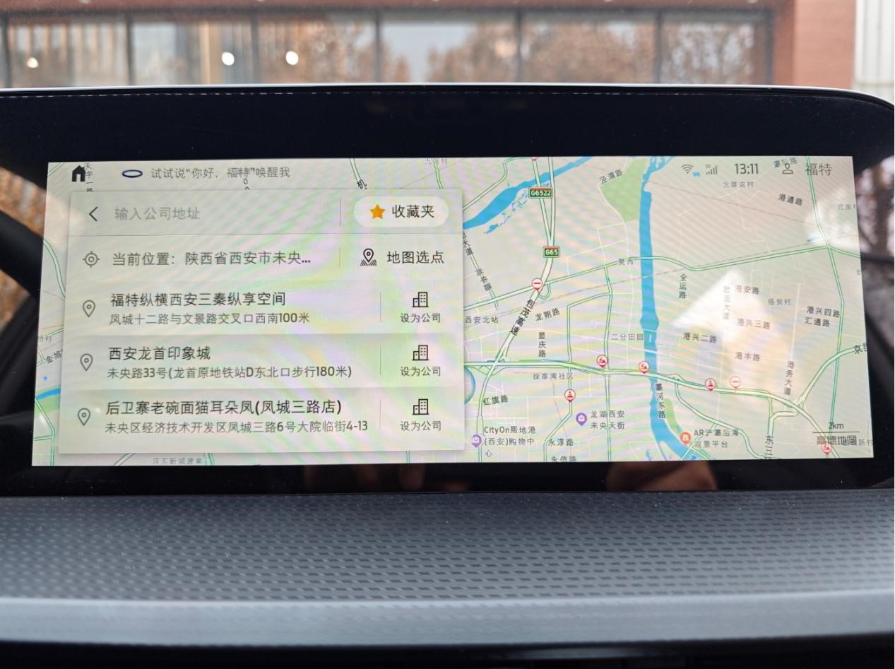 新能源要保值，福特领睿/领裕PHEV 3年至高8折置换新车