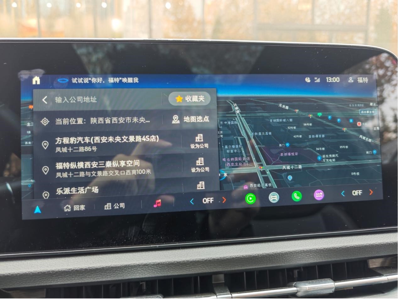 新能源要保值，福特领睿/领裕PHEV 3年至高8折置换新车