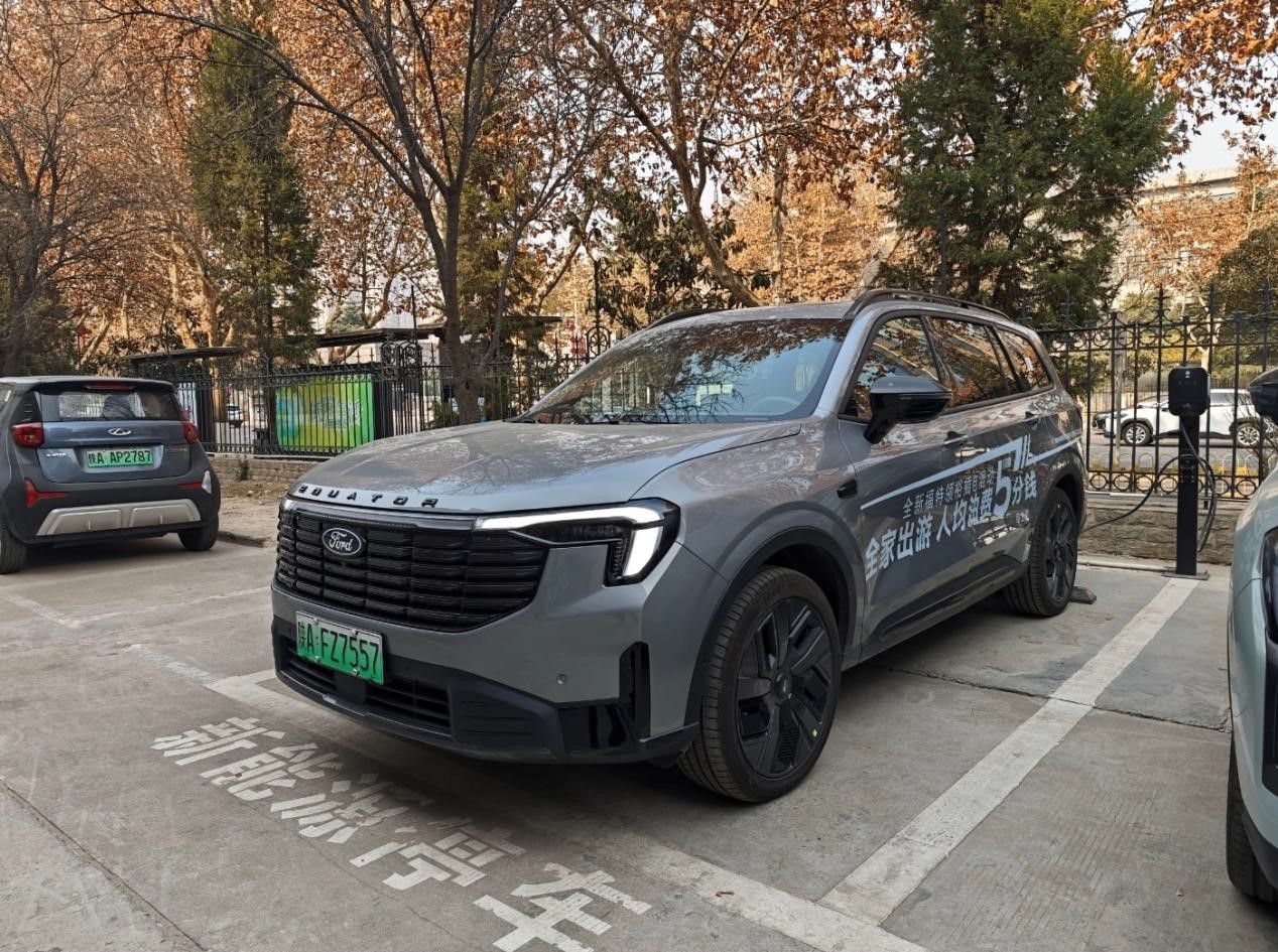 新能源要保值，福特领睿/领裕PHEV 3年至高8折置换新车