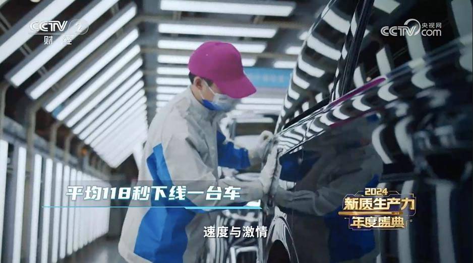 岚图汽车“绿色引擎”入选2024新质生产力年度十大案例!