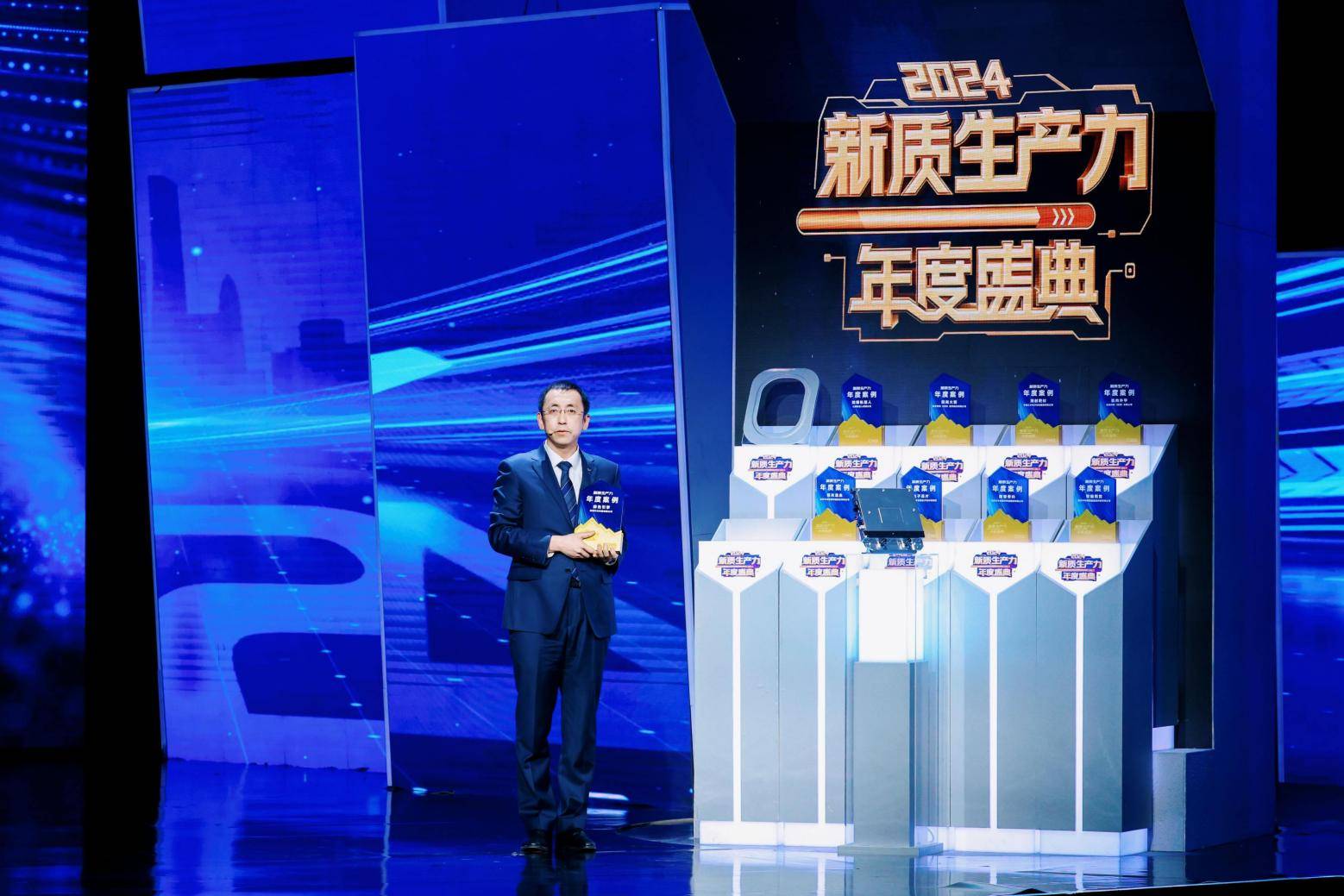 岚图汽车“绿色引擎”入选2024新质生产力年度十大案例!