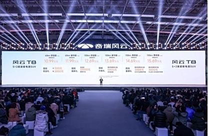 奇瑞风云T8预售10.99万起  10万级的7座SUV