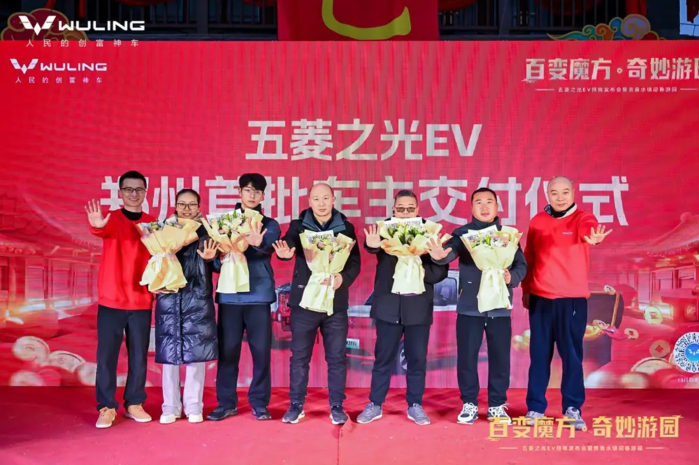 “百变魔方” “创富神车”五菱之光EV预售价 4.78 万起