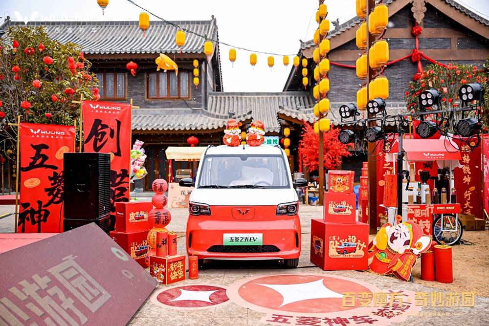 “百变魔方” “创富神车”五菱之光EV预售价 4.78 万起