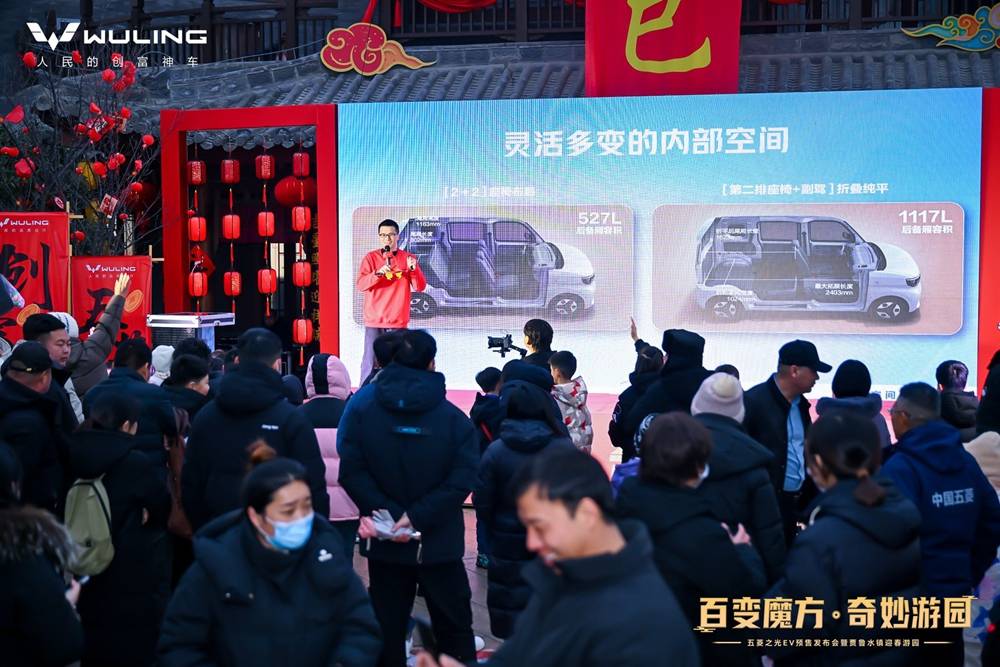 “百变魔方” “创富神车”五菱之光EV预售价 4.78 万起