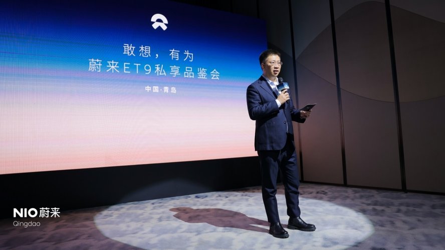 敢想有为 | 蔚来青岛ET9私享品鉴会精彩回顾