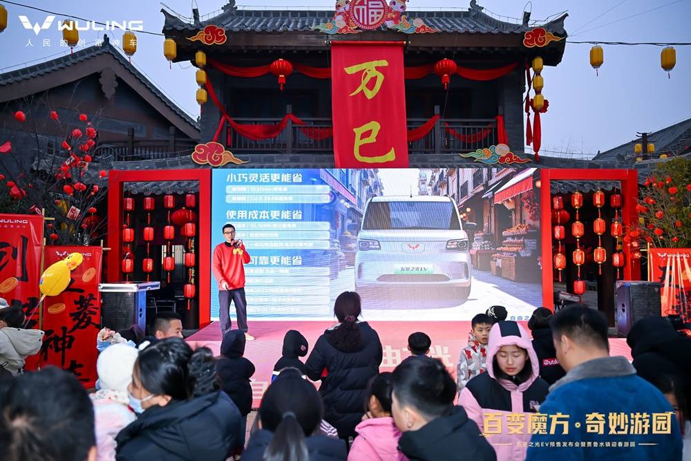 预售价4.78万起的五菱之光EV 开启全⺠创富新赛道