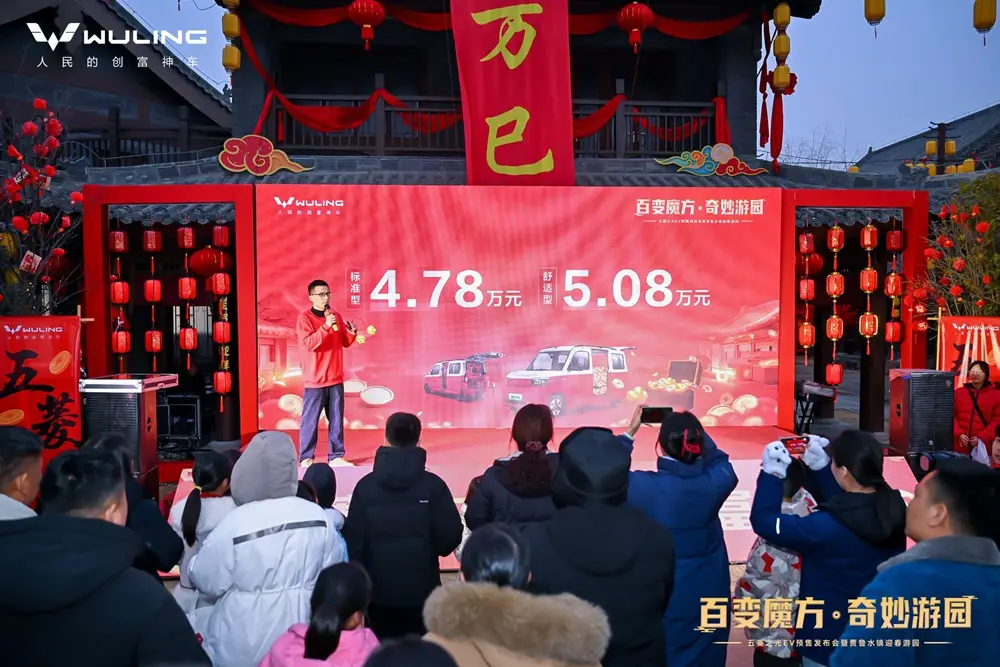 “百变魔方” “创富神车”五菱之光EV预售价 4.78 万起