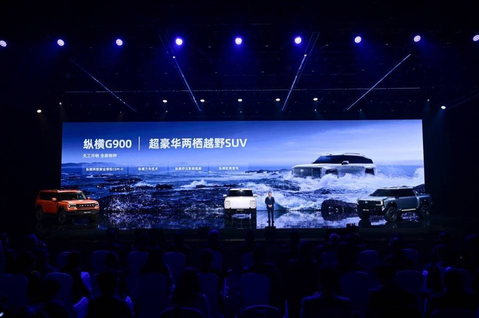 突破技术边界，捷途纵横豪华电混越野产品序列正式发布