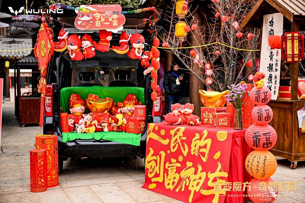 “百变魔方” “创富神车”五菱之光EV预售价 4.78 万起