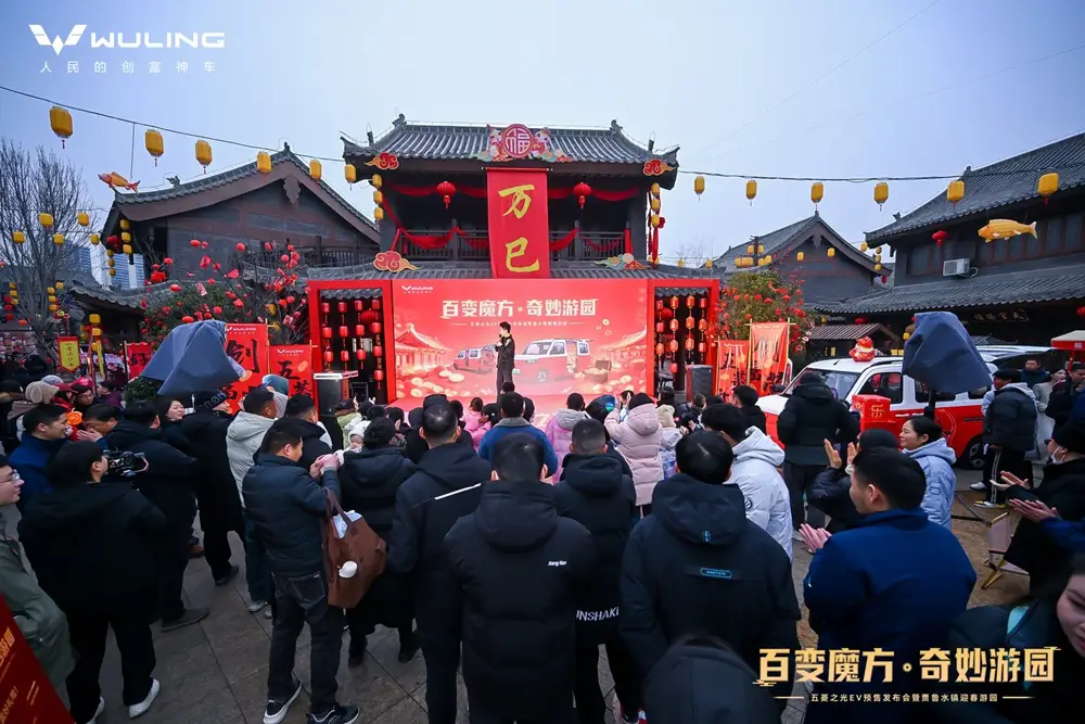 “百变魔方” “创富神车”五菱之光EV预售价 4.78 万起