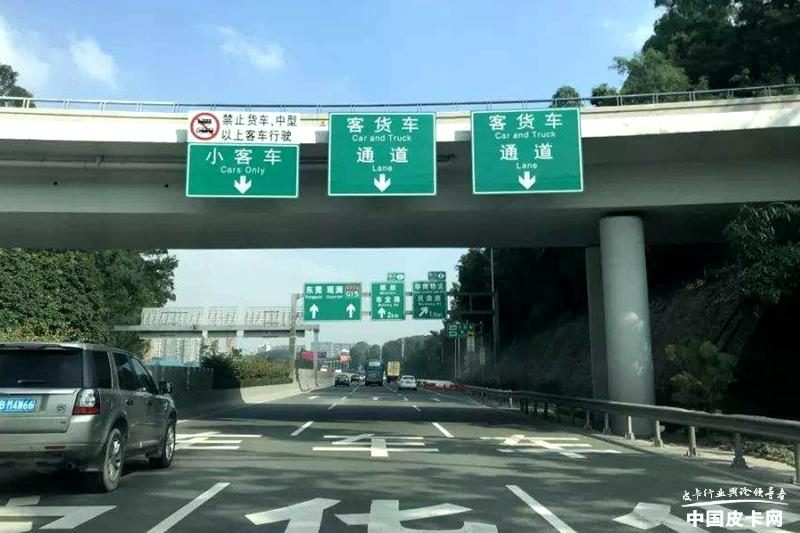 平平安安回家去 开皮卡返乡要做的准备