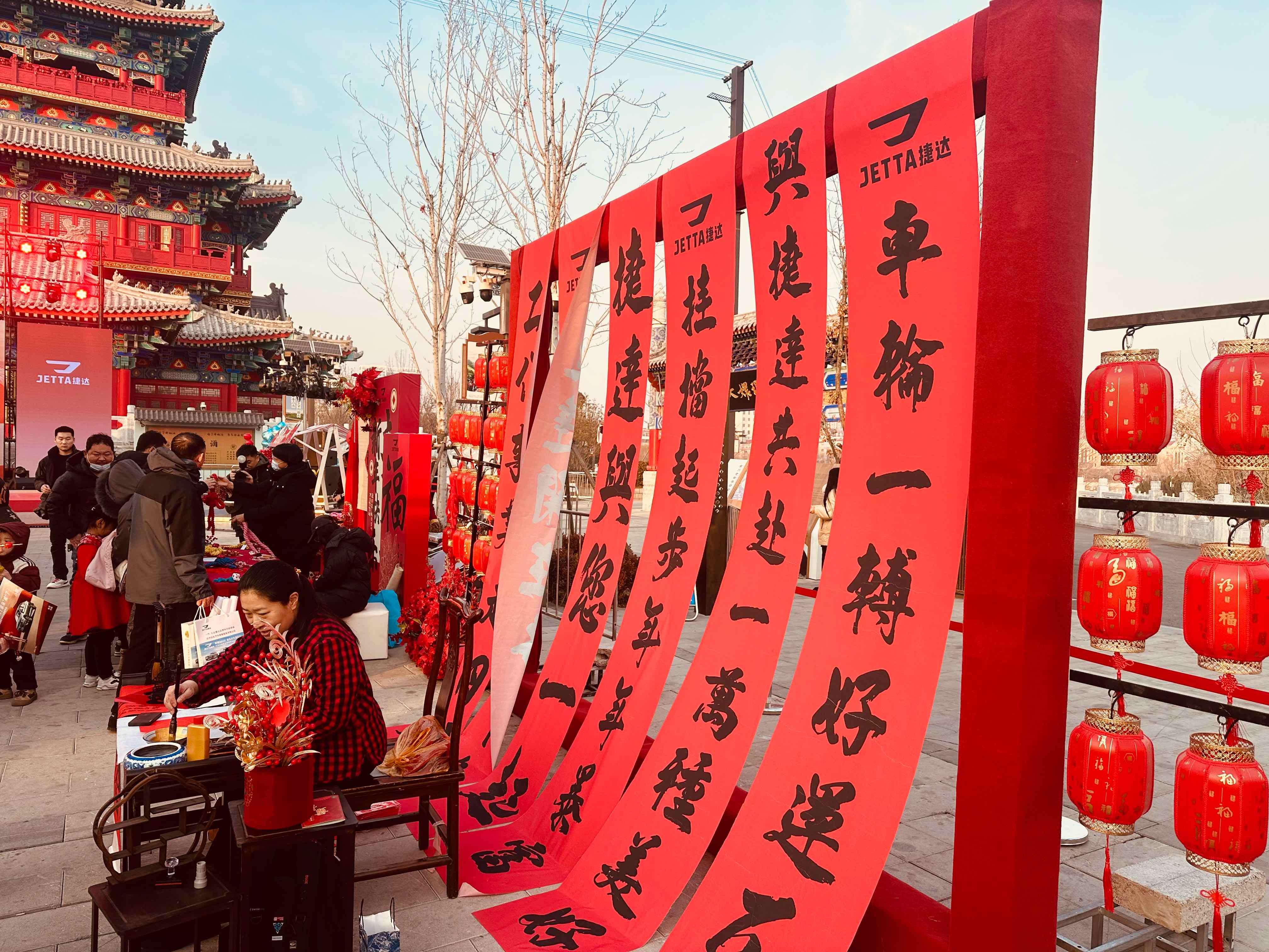 悦享捷达   烟火同辉 捷达VA7沧州区域发布会