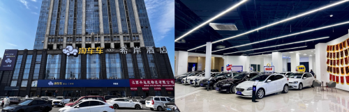 武汉、南昌、柳州三店焕新升级，淘车车“放心二手车”服务提质增速
