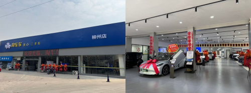 武汉、南昌、柳州三店焕新升级，淘车车“放心二手车”服务提质增速