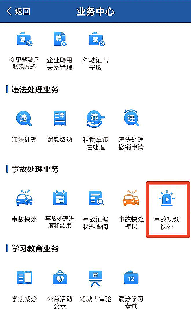 自驾返程时遇到车辆故障抛锚该如何叫救援拖车，哪种方案最划算？