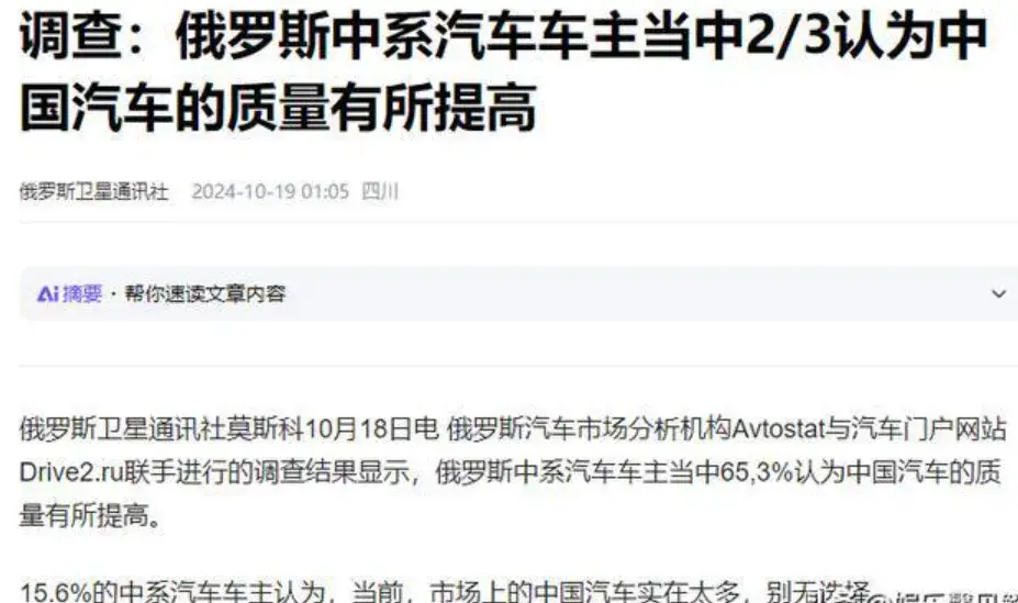 哪些自主汽车品牌的车容易生锈
