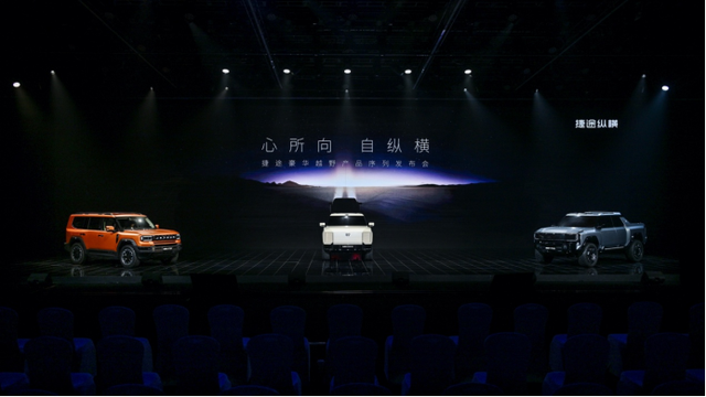 直面坦克和方程豹，捷途进军豪华越野，它有这个实力吗？
