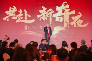 奇心聚力 共赴新奇 | 2025奇家宴圆满落幕