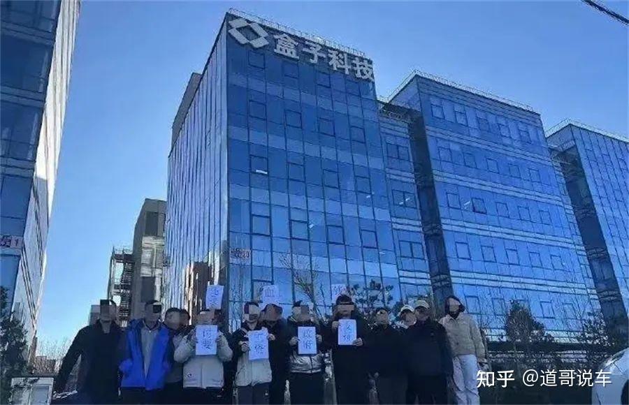 智行盒子欠薪风波引暴雷猜想 内部人称：公司一切正常